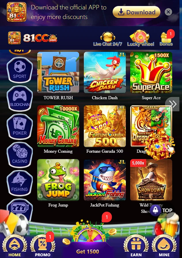 81CC Game